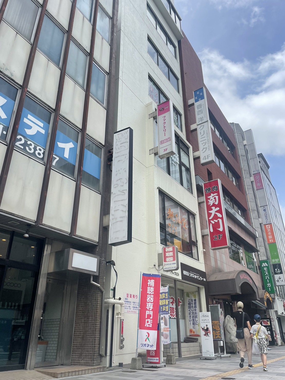 エンタープライズビル　７階貸事務所