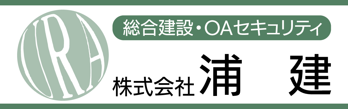 株式会社浦建